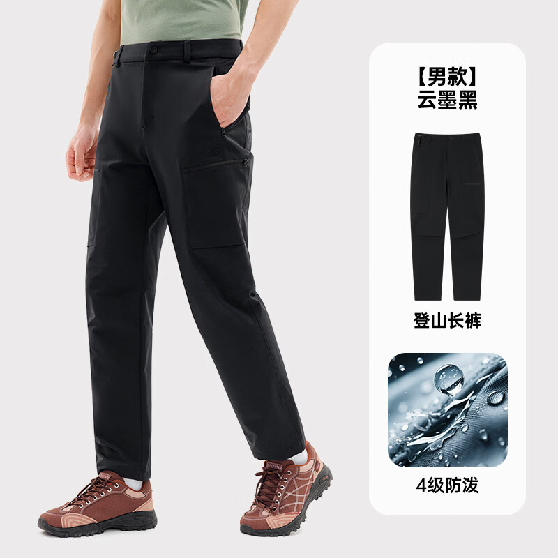 探拓(TECTOP)TECTOP/探拓户外休闲裤男女春夏防泼水透气快干耐磨登山徒步长裤 【男款】云墨黑 S