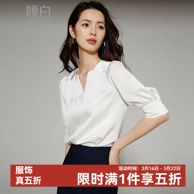 晚白【新品】2026年春款气质通勤职业衬衣轻熟设计感缎面中袖白衬衫女 白色 M