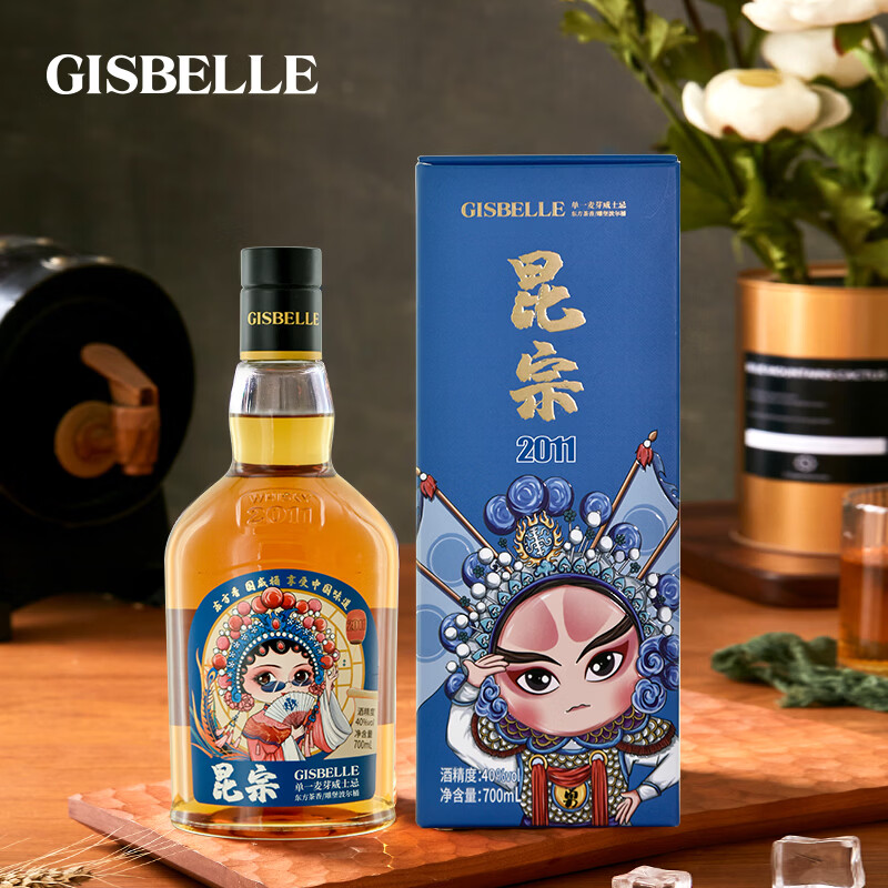 吉斯波尔国潮昆宗东方茶香单一麦芽单桶威士忌40度洋酒礼盒700ml