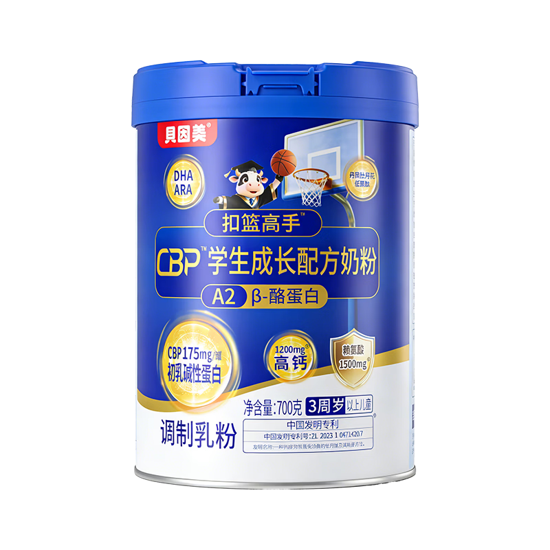 ��������Beingmate���������ֶ�ͯ�ɳ��̷�3-14��߸���ѧ���̷�ר��CBP�߸�700g/Ͱ 278Ԫ