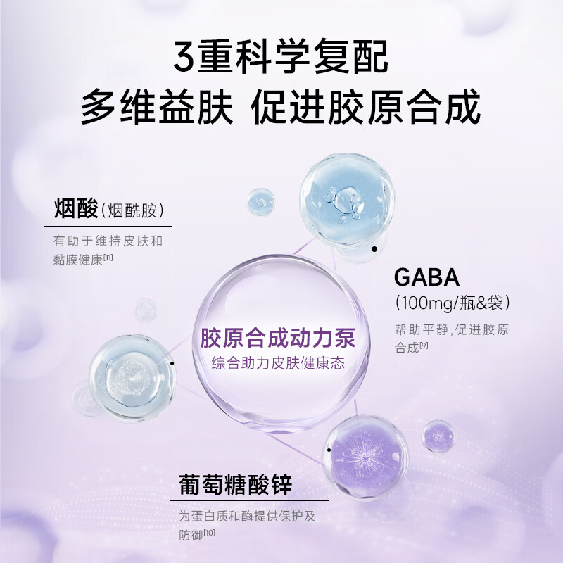 五个女博士【经典肽2.0升级版】胶原蛋白肽维C饮品清甜百香果口味送家人送礼 【经典肽2.0】 10瓶*9盒 +6袋便携装