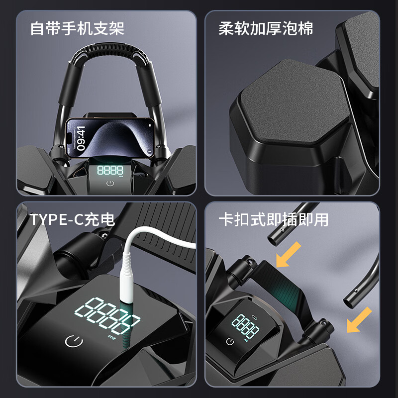 欧吉冠健腹轮自动回弹肘撑四轮家用智能静音腹肌轮垫燃脂减肥瘦肚子神器 升级智能数显款+小跪垫-黑色