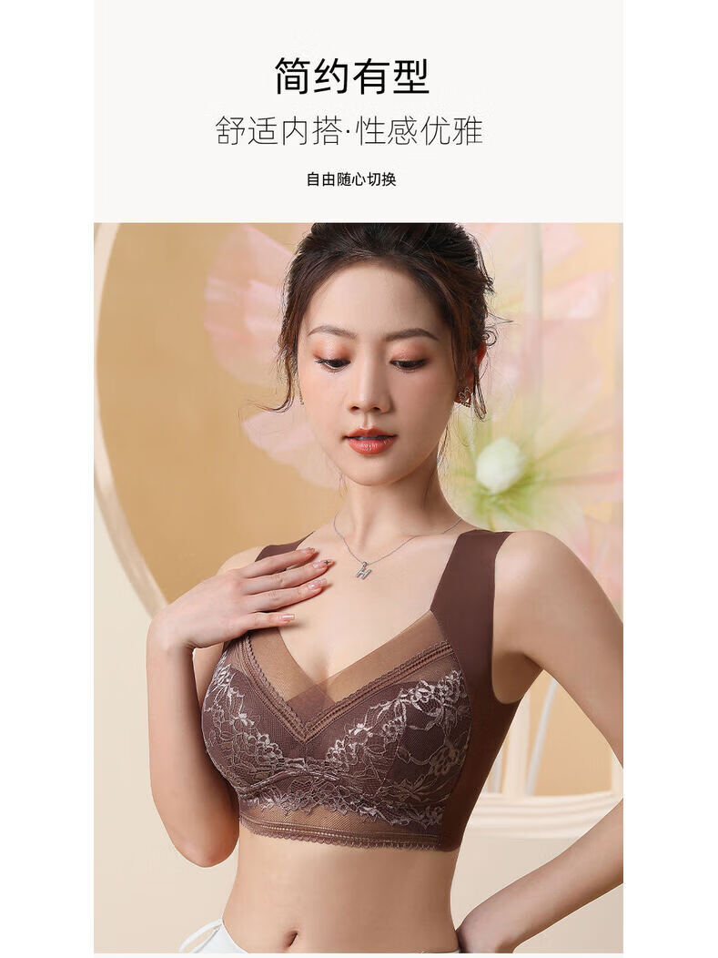 宜而爽蕾丝文胸连体衣超薄内衣透气背心性感夏季聚拢薄款小胸 肤色 L