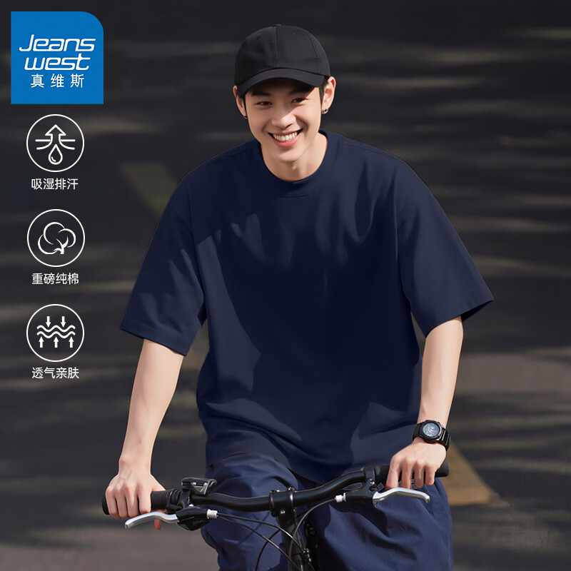 ��ά˹��Jeanswest������t�����ļ�260���ذ����޿����������аٴ�͸������Բ�������� ����#ZS��ɫ L 25.9Ԫ