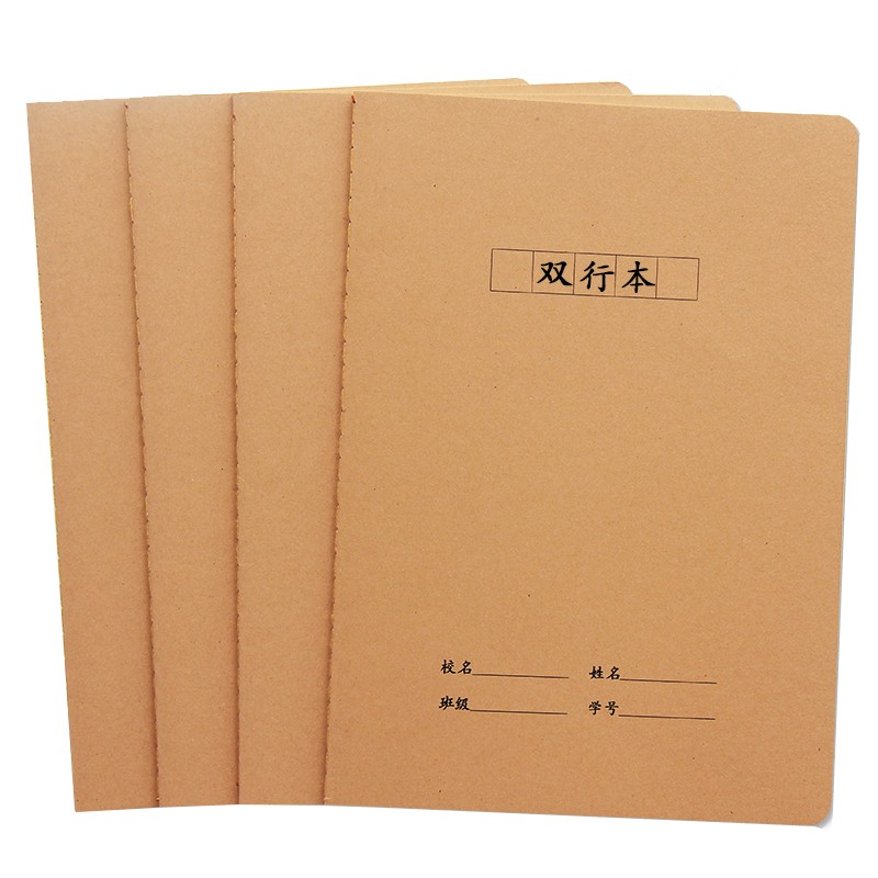 10本装双线本双行本牛皮纸16k语文本初高中小学生课堂笔记本