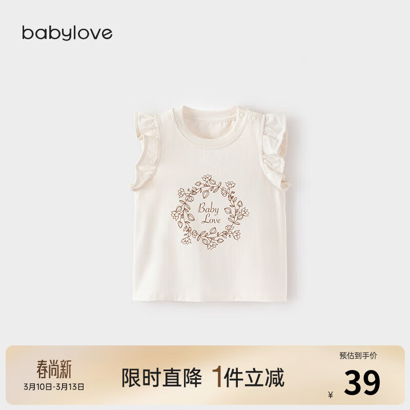 babylove����֡�Ů��������t���ļ�ɽ��Ī�����ޱ���С��������������װ ����ɫ 80 35.05Ԫ