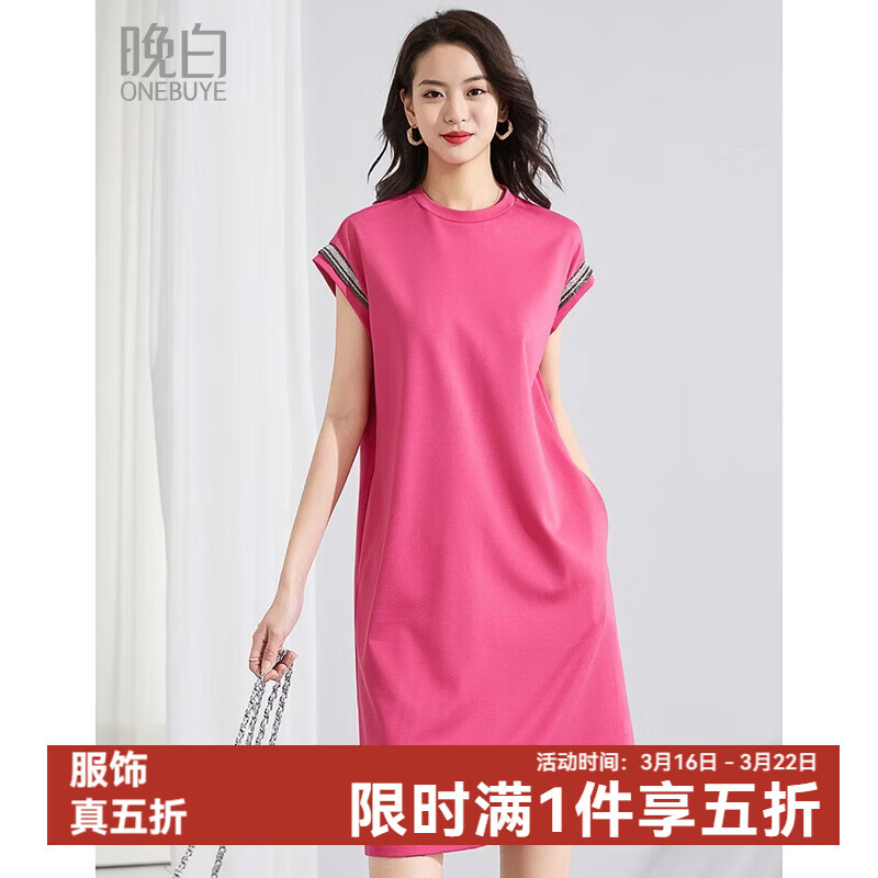 晚白【新品】2026年春款时尚纯色短袖裙子休闲宽松舒适减龄连衣裙 玫红色 XL