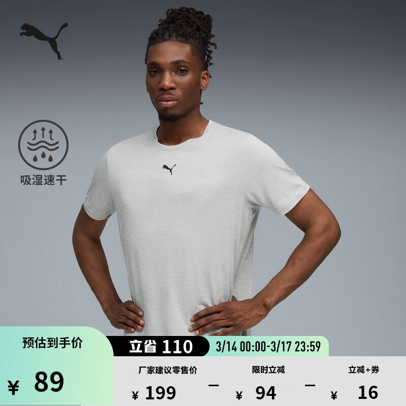 ������PUMA����ʪ�ٸ���ë���ܲ��˶�����T�������ļ��������� 527378 ǳ��ϻ�-04 S (170/92A) 69Ԫ