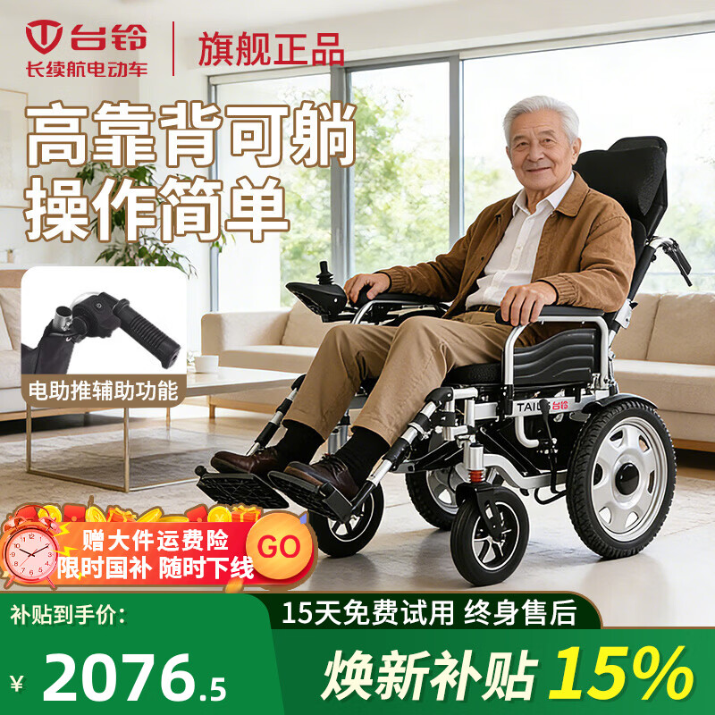 ���ڲ�����̨��綯���������˲м��������۵����ɼ���ҽ�����ܴ�����DWY-1 14.�ֶ���|������700W|20AǦ��+25����