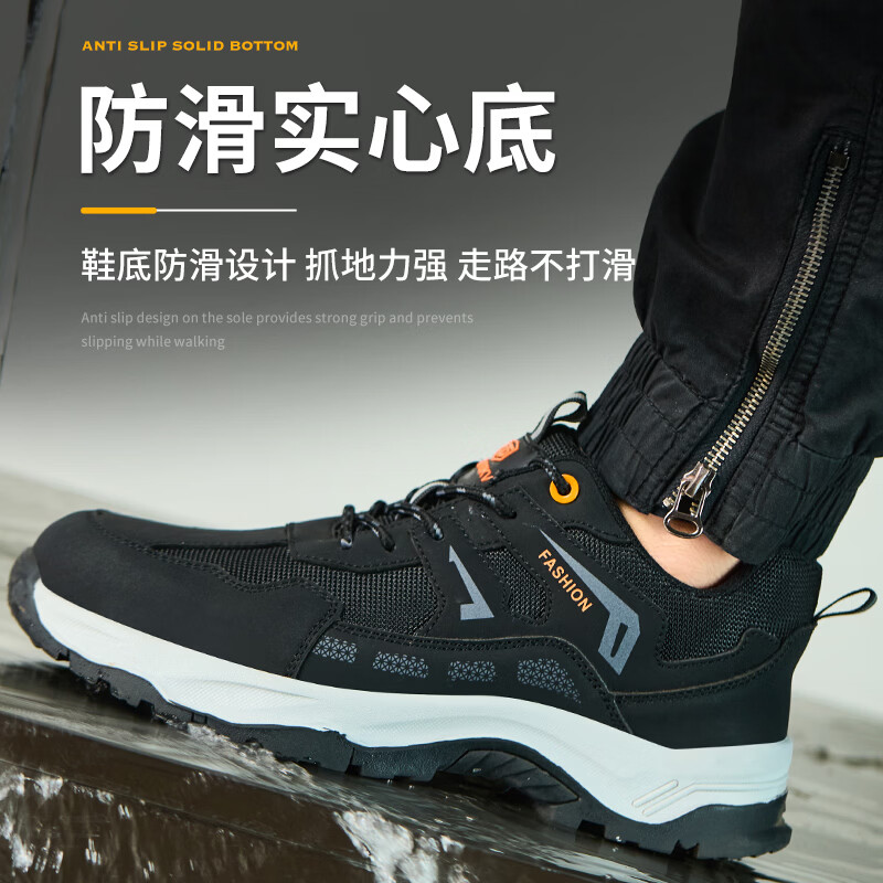 特百伦特四季新款男透气轻便防砸防刺绝缘10Kv车间工地安全防护鞋 四季款*防砸防刺绝缘10Kv 37