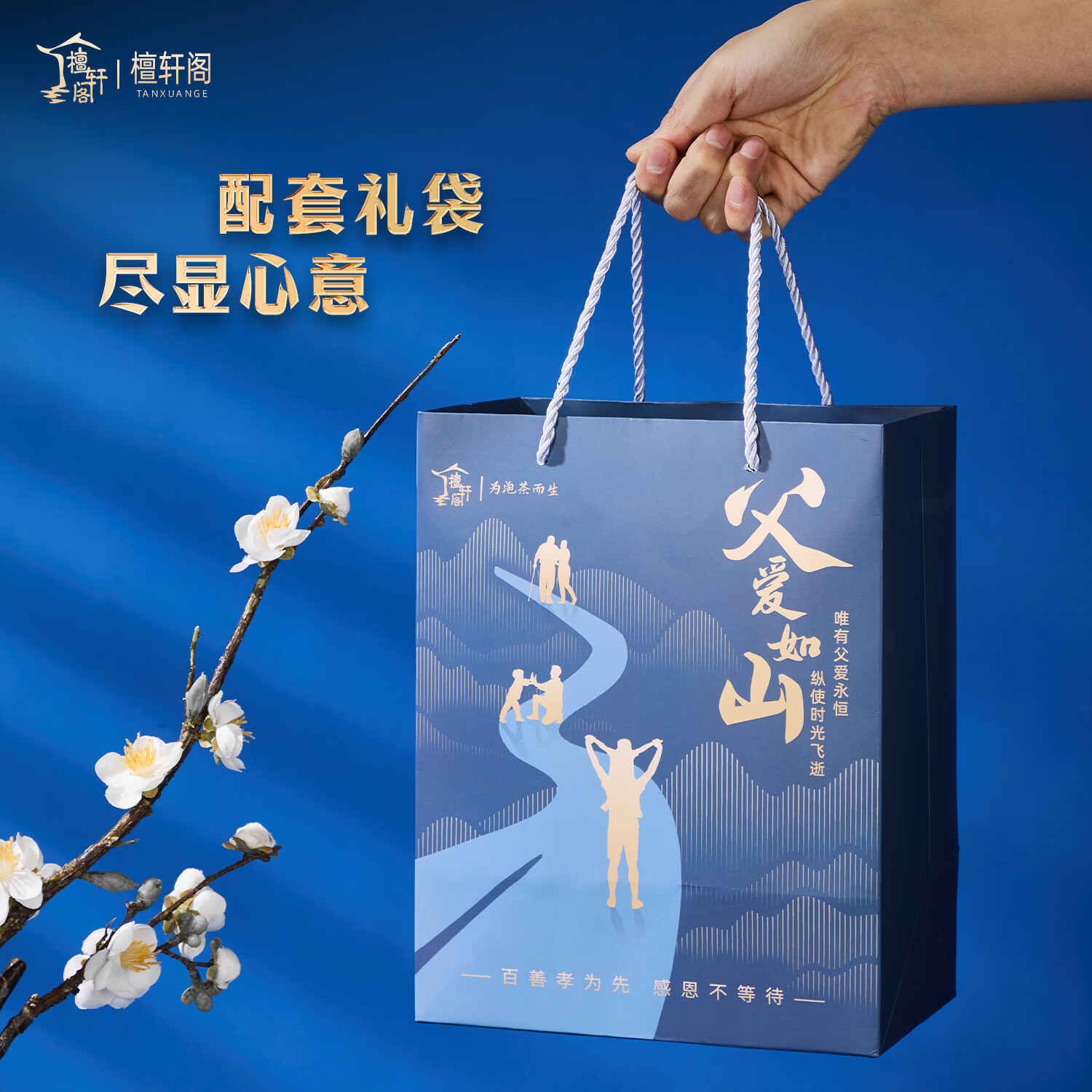 檀轩阁宜兴紫砂内胆百福保温杯男士生日送礼父亲爷爷父爱锦盒泡茶礼物 父爱激光雕刻-百福磨砂黑-手把杯