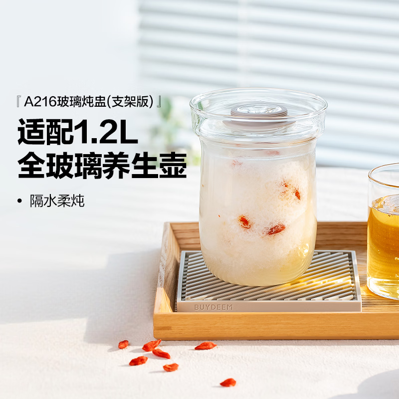 ������Buydeem�������� ȫ����һ��๦��������ˮ��������칫���û����FK571 0��ˮĸӤ�����º�����ˮ��1.2L ������� 0L 198Ԫ