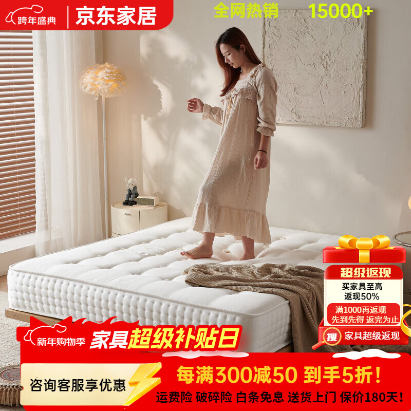 席夢(mèng)思（Simmons）床墊1米5x2米硬墊180x200臥室雙人手工拉扣床墊護(hù)脊薄款 純手工A款，睡感軟硬適中 1200mm*1900mm