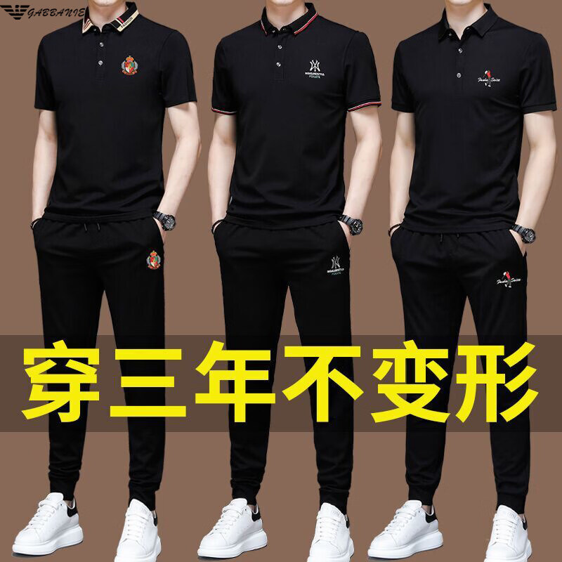 阿玛尼（ARMANI）意大利正品高端名牌运动服套装男士夏季冰 丝短袖休闲时尚男装潮 一线品牌8728白色短袖+长裤 M 165_【建议90-120斤】