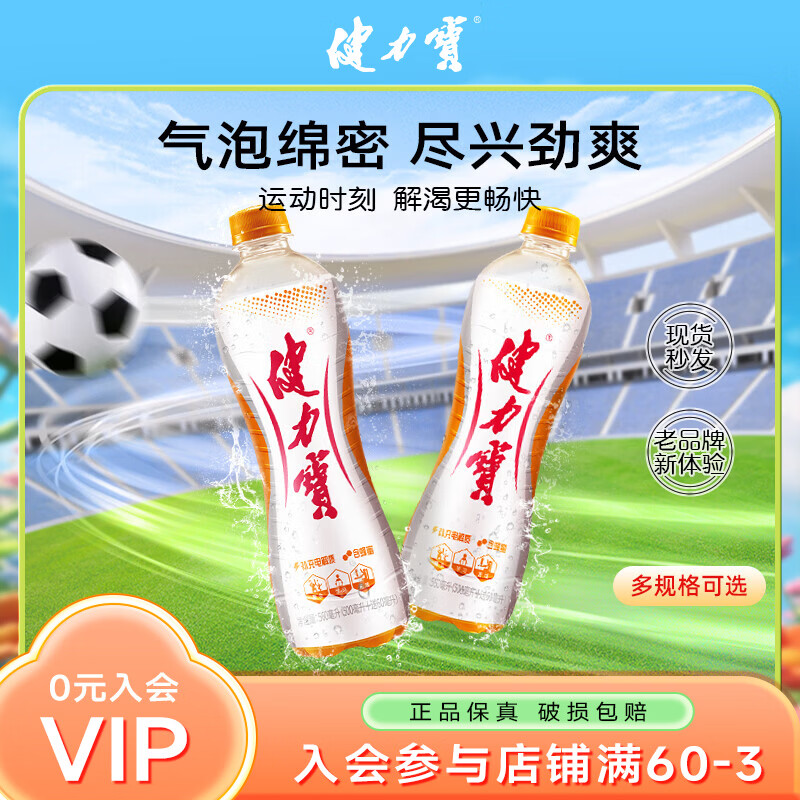 ���������ǳ���ζ�����㿨�����̼�����Ϲ�ζ��Ʒ�����ͥ�۲�����װ ���������ζ��560ml*15ƿ 35.9Ԫ