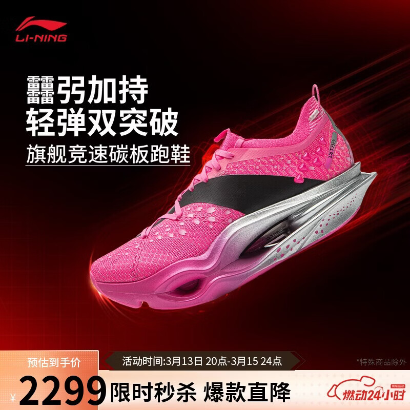 �����ɵ�6 ULTRAح�ܲ�Ь��Ů����͸�������߻ص����ٱ�����ЬARMW005 2299Ԫ