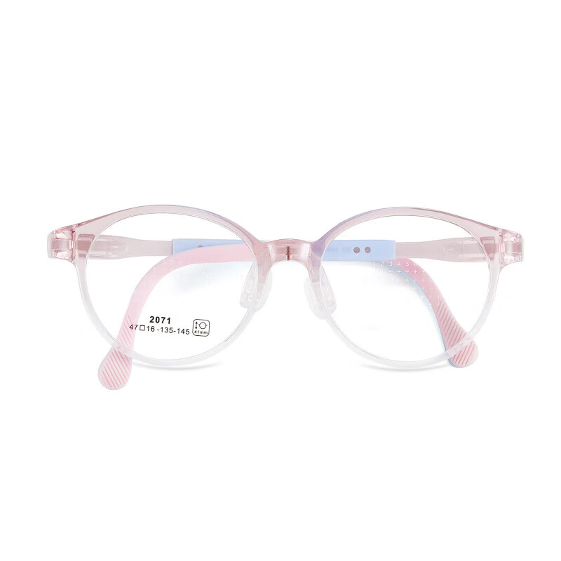 耐牌TR90儿童眼镜框耐磨防滑可调硅胶鼻托镜腿 蜜桃粉渐进