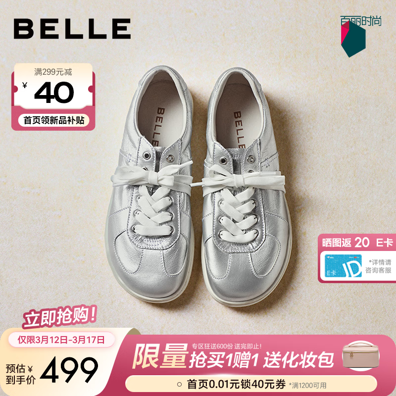 ������Belle���ٴ��ԼС��ЬŮ2026�����̳�ͬ��ţƤ��������ЬBIH23BM6Ԥ�� ��ɫ 37