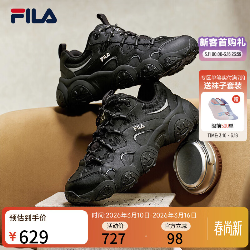 斐乐（FILA）官方猫爪7代女鞋老爹鞋2026春季新款厚底鞋休闲鞋运动鞋 黑/太空银-BS 38