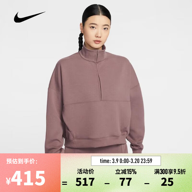 �Ϳˣ�NIKE�����ϲ��˶���Ů��24.7 DF HZ TOP SOFT oversize��볤�������� HQ8189-502 M 413.15Ԫ