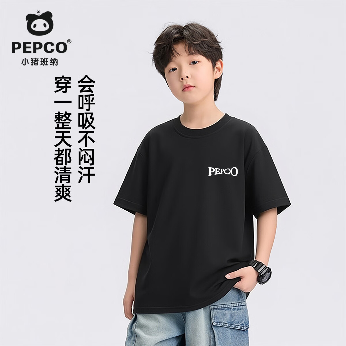 小猪班纳女童短袖T恤纯棉夏季2026新款男童夏装打底衫中大童亲肤洋气上衣 【夏季潮流短袖】黑色/Z收缩英文白小标XB 160 【推荐体重80-100斤】