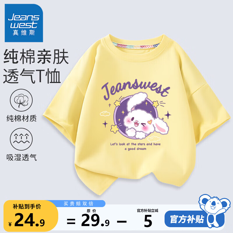 ���ڲ�������ά˹Ůͯ����t�������Ŀ��ͯ�����ļ�������СͯŮ��������װ�·� �̻� J������ 100