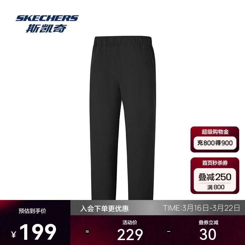 斯凯奇（Skechers）百搭运动裤男子简约加绒保温防泼水舒适柔软时尚休闲长裤P425M249