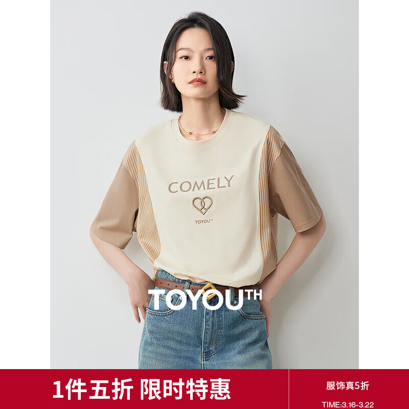初语条纹撞色拼接t恤女2024夏季新款凉感抑菌圆领短袖上衣插肩袖 咖啡-杏色 L