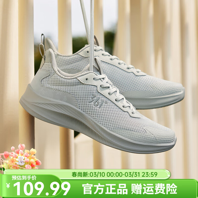 361����Ь�˶�Ь2026��������͸������ܲ�Ь��������Ь����ʿ������Ь ���ӻ�/ѭ���� 43 109.99Ԫ