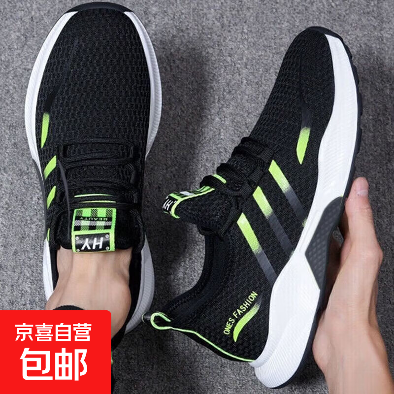 2026新款老北京布鞋男休闲飞织鞋司机鞋爸爸防滑网红潮流休闲鞋 FF黑绿色 41