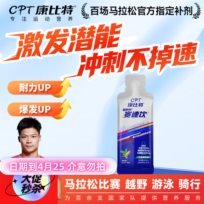 ���ڲ����������� ������ ��ЯҺ�嵪���˶��������� ��������ܲ������� ������ 40ml*5�� 57.11Ԫ