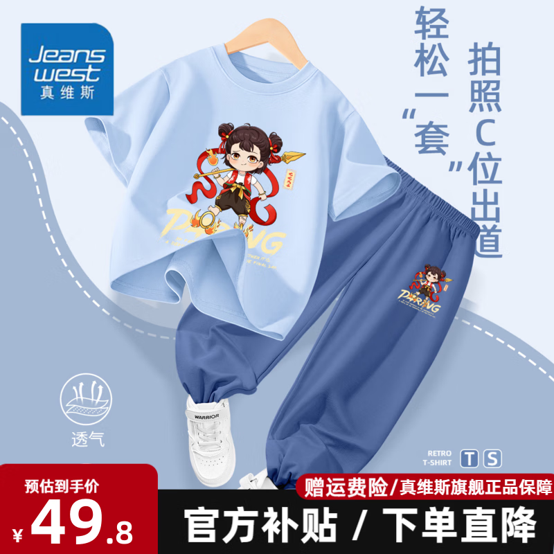 ���ڲ�������ά˹��ͯ��װ�ļ�2026�¿����߸��ͯ���޶����˿���з��ÿ�ͯװ �����޶���+��˿���ÿ㡿04 120 ��37-45���ʱ�Ż� 234Ԫ��5��(��46.8Ԫ/��)