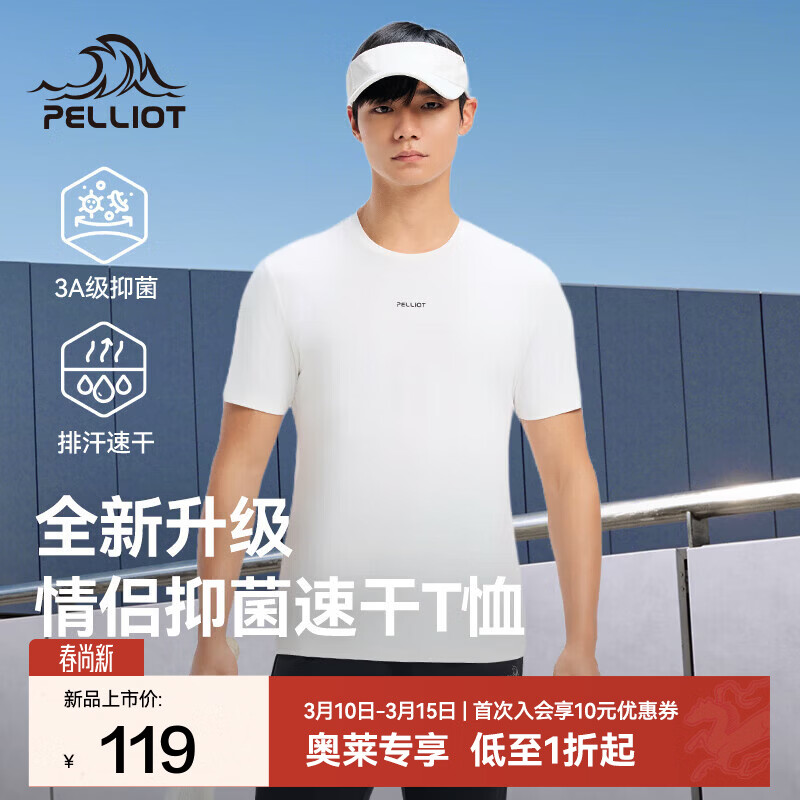 ��ϣ�ͣ�Pelliot���ٸ�T��������Ů25���Ļ���͸���˶����������ٴ����д���� ���п���� | ��ʪ�ٸ� 2XL 76Ԫ