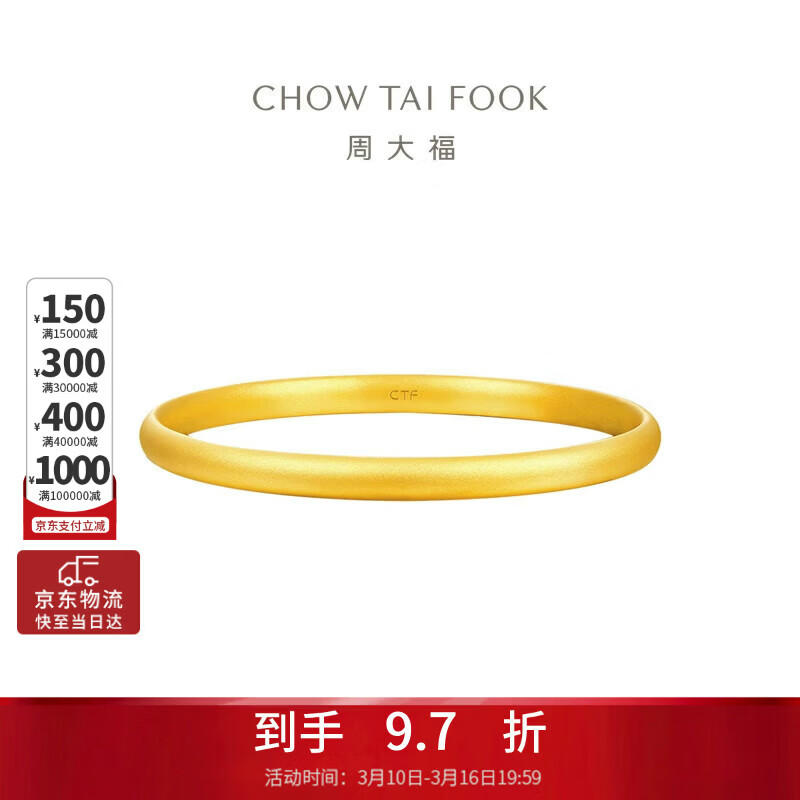 �ܴ���Ȧ�ƽ�����Ů(����560)58mmԼ15.29g EOF1419��������