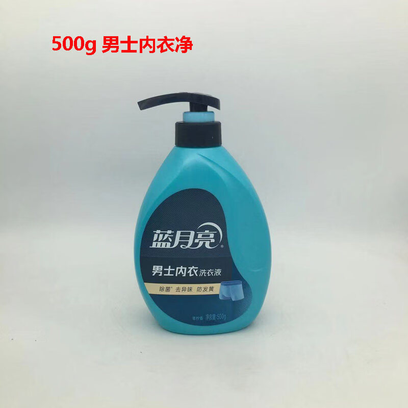 蓝月亮男士内裤内衣专用清洗液手洗机洗内衣底裤洗衣液除菌去味 男士内衣洗衣液500g泵头款(1瓶)
