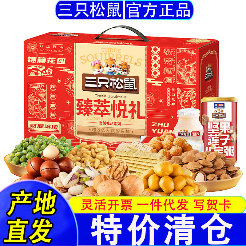 ��ֻ���� �������� ÿ�ռ����� 1610g ���Ĺ��ɹ������ 72Ԫ   ����