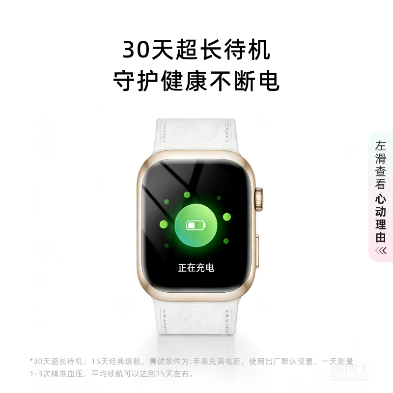 逸博士【医疗级】智能血压手表气泵式睡眠心率心电血糖血氧动态监测气囊腕部血压仪精准监测AI健康体检 砚池黑 官方至尊款