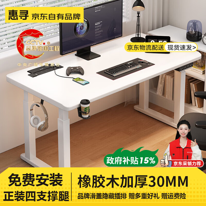 ���ڲ�������Ѱʵľ�綯������˫������������õ������칫���羺������������̨ ��ɫ�����ز��ſ������˫�綯�� 140*70����Ѱ�װ�� 1308.15Ԫ(������)