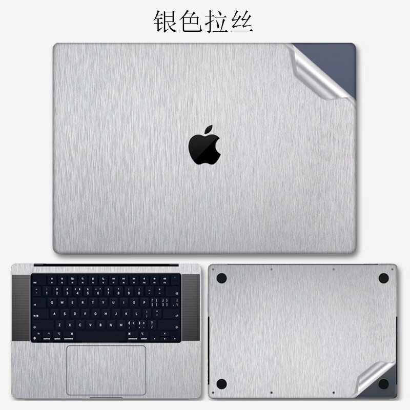 路曼顿16.2英寸MacBook M5Pro2026保护膜A3428笔记本外壳膜M4苹果电脑贴纸A3403贴膜全套配件免剪机身膜 银色拉丝 ACD三面贴膜+防窥视屏幕隐私膜+透明键盘膜