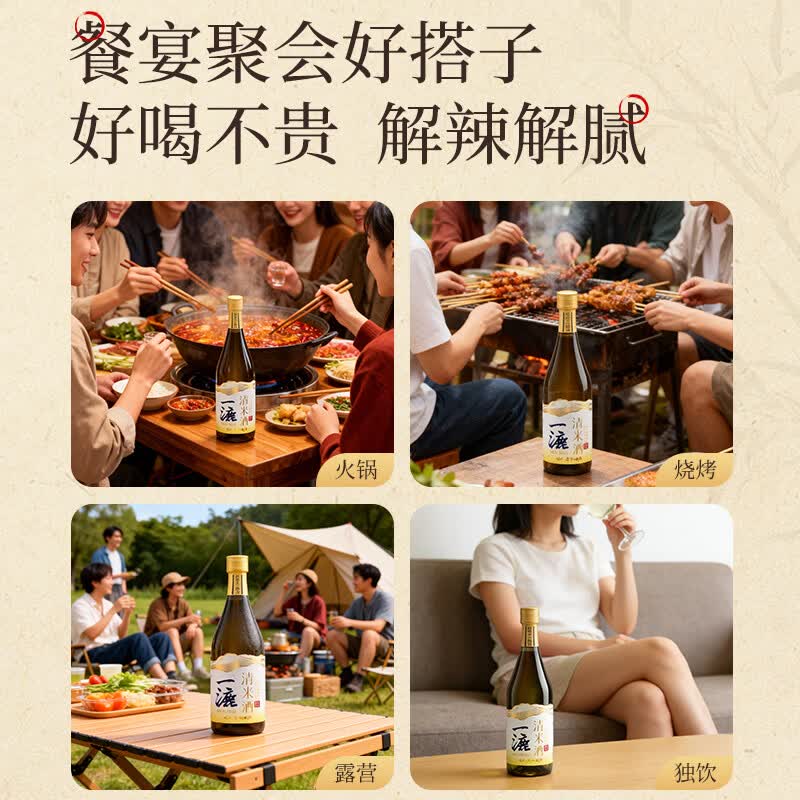 酉澳特清米酒纯糯米发酵0添加女生低度微醺聚餐酒低度宴纯粮米酿造口粮