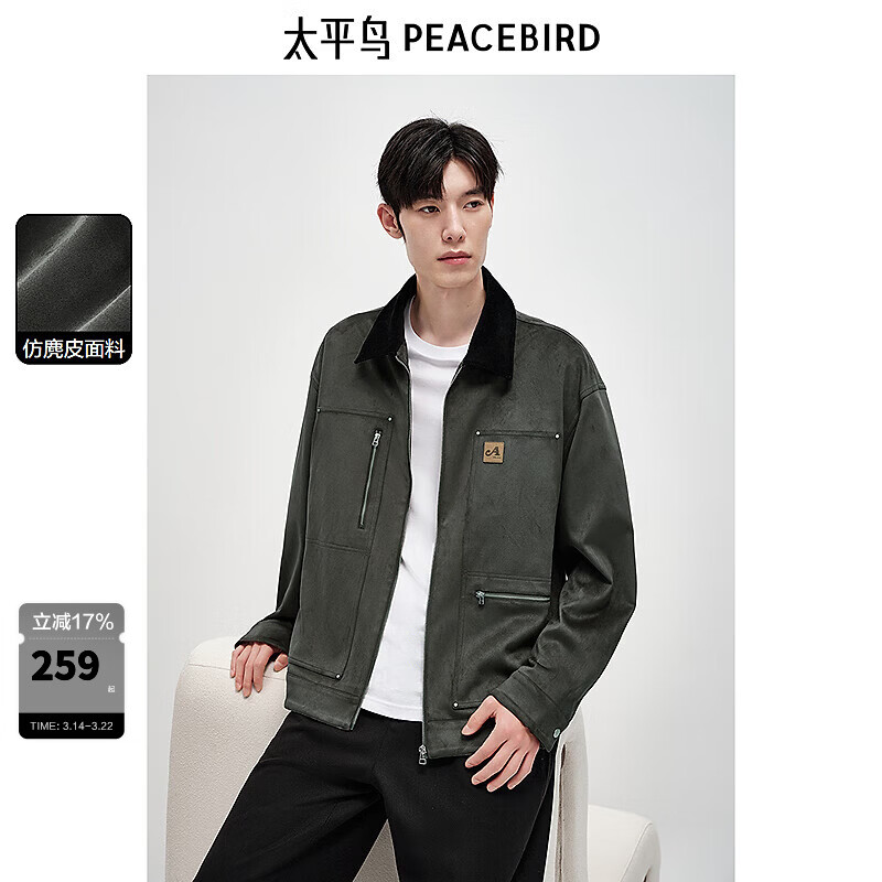 ̫ƽ����װ��ʽ���ŷ���Ƥ�п��＾ײɫ�����ѿ������������� ������ ��һ�� M 156.5Ԫ