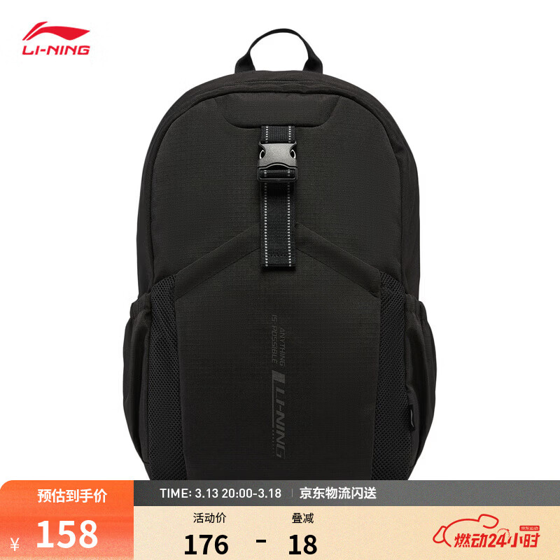 李宁双肩包男女同款2026新款健身系列大容量百搭时尚休闲日常运动包 黑色-1 F