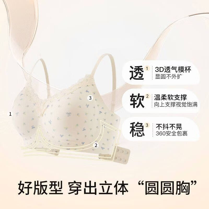 华婷露（Huatinglu） 无钢圈内衣女果冻条软支撑文胸无痕聚拢3D立体上托新娘红色胸罩 爱心红 2XL (适合40/90BC 罩杯)