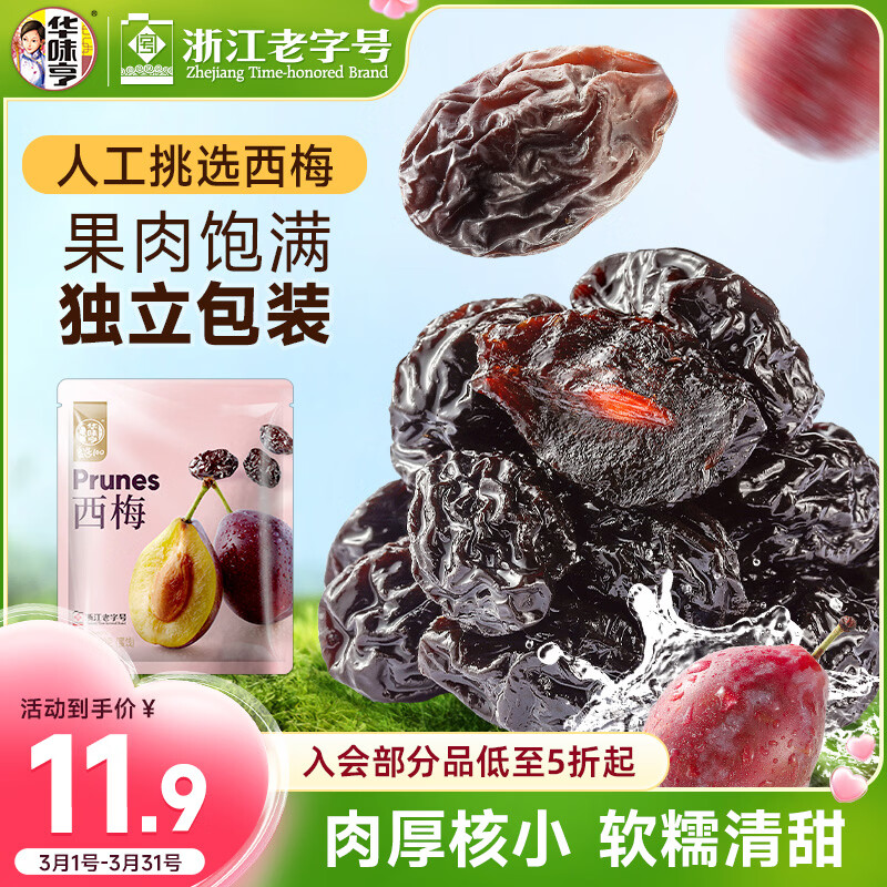 2026/25新版高中必刷题同步选修任选