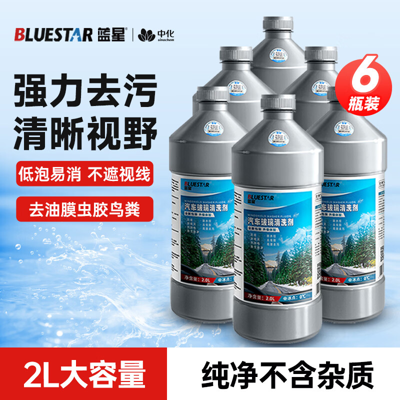 ������������ˮ0�� 2L*6ƿ ȥ��Ĥ���ˮǿ��ȥ�۳��潺���ͨ�� 52.39Ԫ