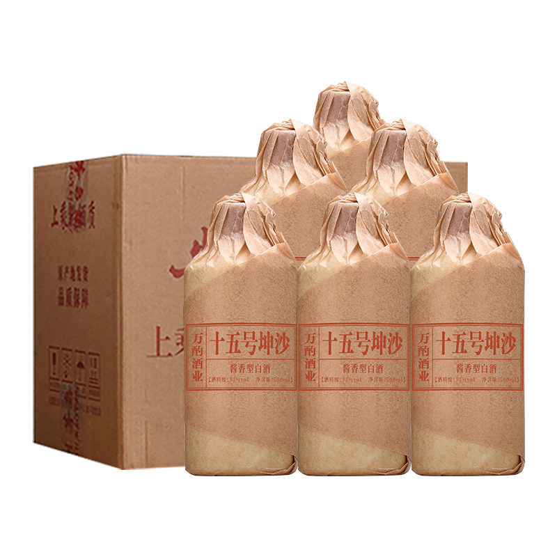 万酌 贵州茅台镇 酱香型白酒53度 十五号坤沙酒高粱酒整箱 500ml*6瓶