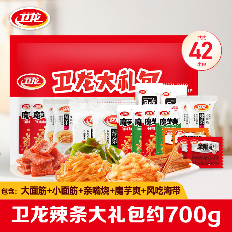 卫龙休闲零食 魔芋爽海带小面筋亲嘴烧700g/袋约42包零食礼包怀旧小吃