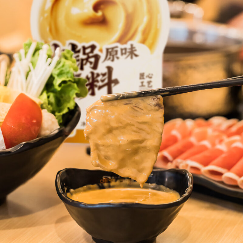 呷哺呷哺新品零添加原味火锅蘸料120g花生麻酱蘸料火锅食材 120g*5袋