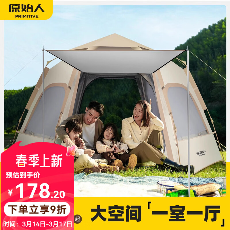 ԭʼ���������Яʽ�۵�Ұ��¶Ӫװ��ȫ�׶�ͯҰ��ҰӪȫ�Զ��Ӻ���� ��һ��һ�������װ״�� 174Ԫ