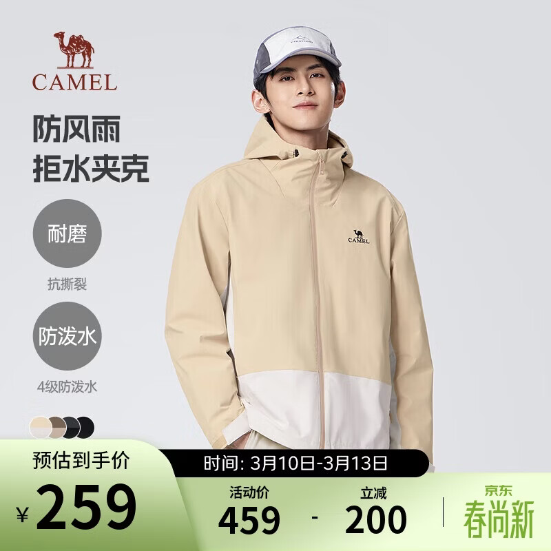 ���� CAMEL ��װʱ�мп� M34CW02705 �������������ˮ��ɽ������ 193.5Ԫ